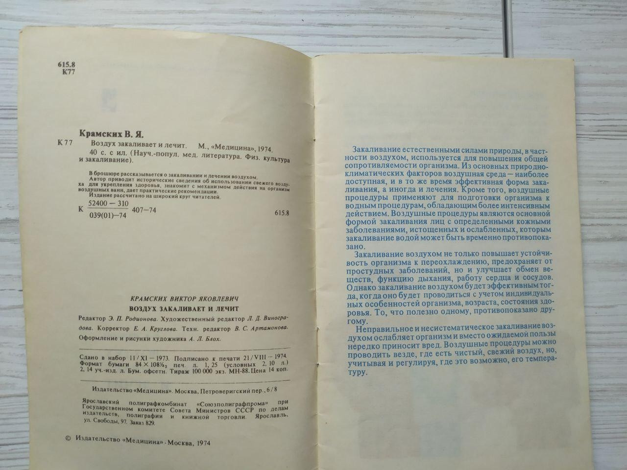 Product image preview