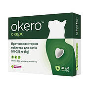 Вітомакс Vitomax Okero таблетка зі смаком лосося від глистів, бліх і кліщів для котів 0,5 - 2,5 кг, 1 таблетка