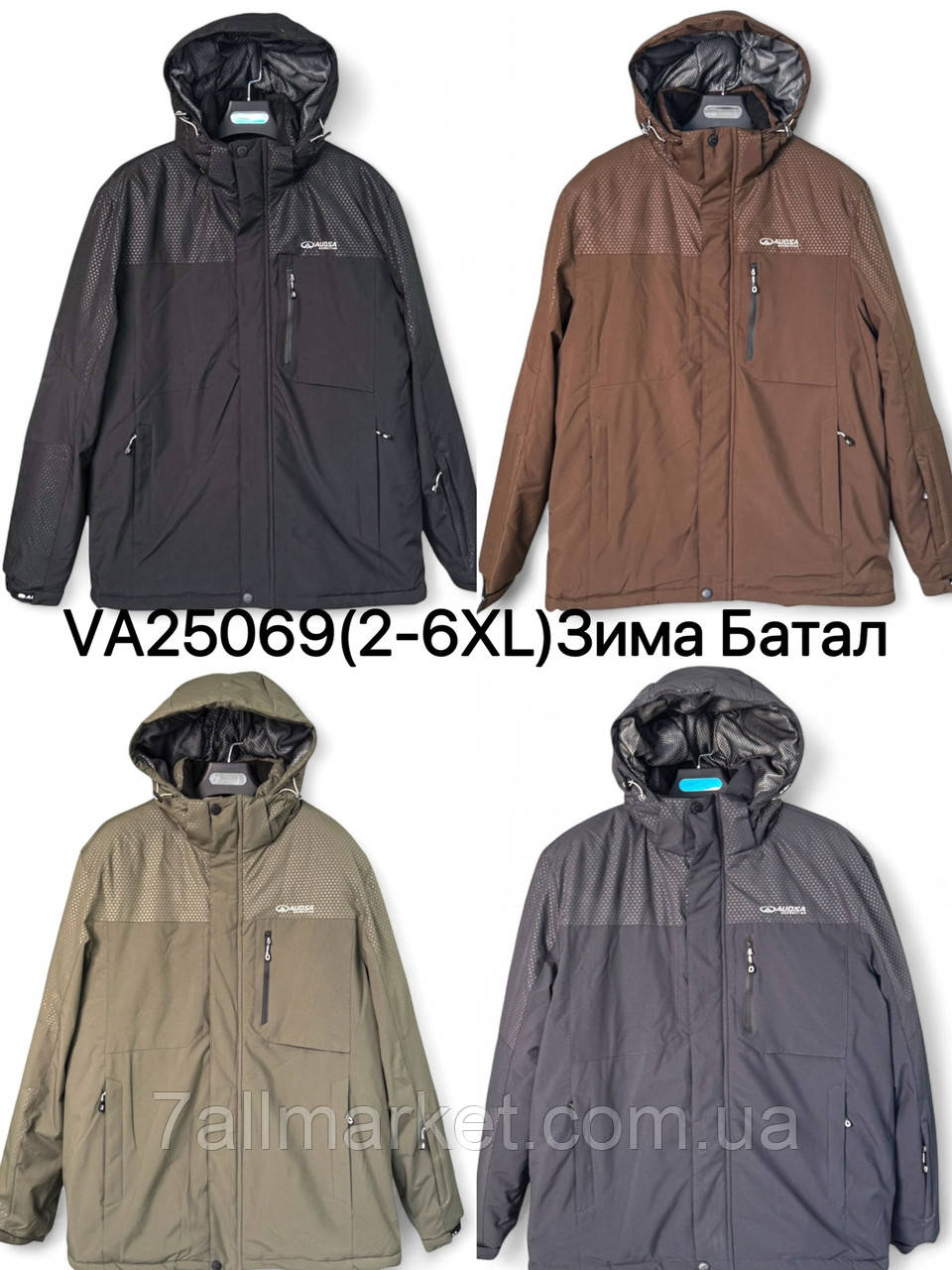 Куртка чоловіча зимова/термо батал розміри 2XL-6XL(4кв) "OKMEL" купити недорого від прямого постачальника