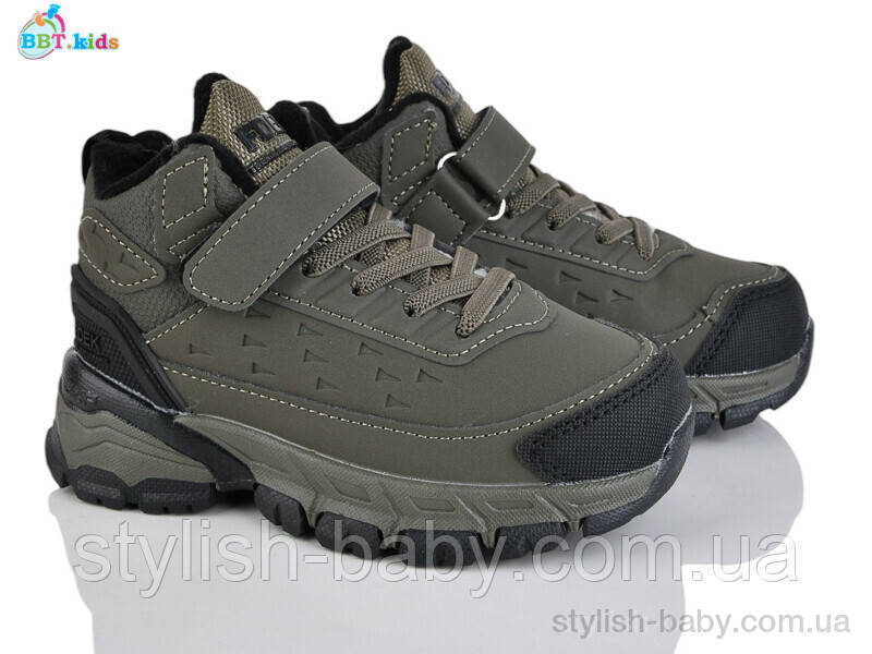 Дитяче взуття гуртом. Дитяче зимове взуття 2025 бренда BBT Kids для хлопчиків (рр. з 26 по 31)