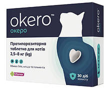 Вітомакс Vitomax Okero таблетка зі смаком лосося від глистів, бліх і кліщів для котів 2,5 - 8 кг, 1 таблетка