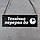 Двостороння табличка Технічна перерва до / відчинено" з обертовою стрілочкою, фото 3