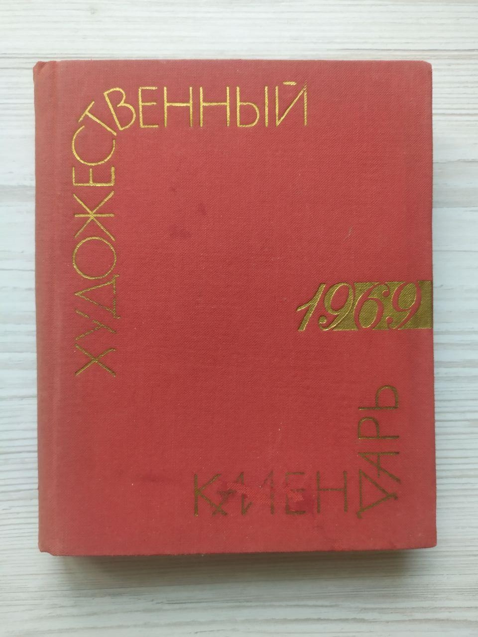 Product image preview