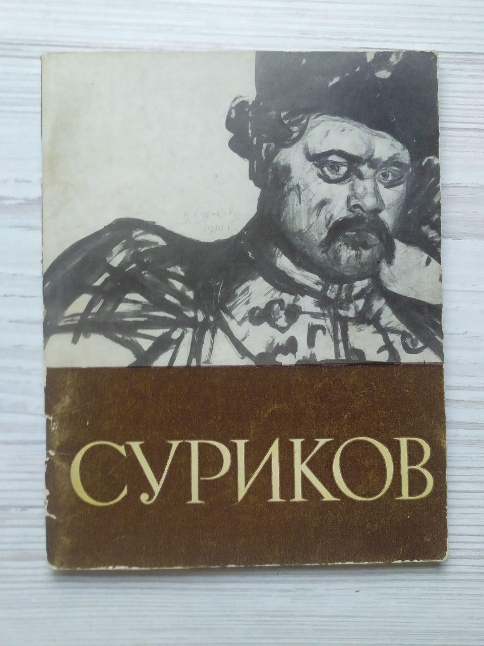 Product image preview