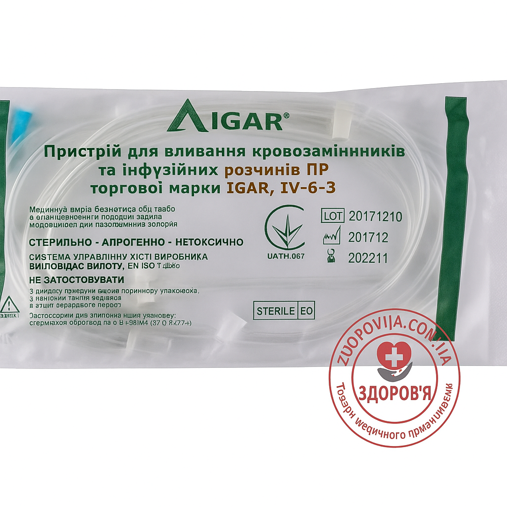 Система ПР IGAR одноразова інфузійна для переливання розчинів і медикаментів