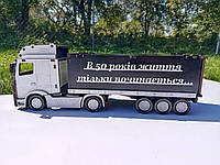 Деревянный Мини бар Фура ДАФ DAF подарок на юбилей