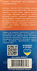 Змінний картридж БРИЗ В-100 до глечика (пом'якшення з іонами срібла) Аналог Аквафора, фото 4