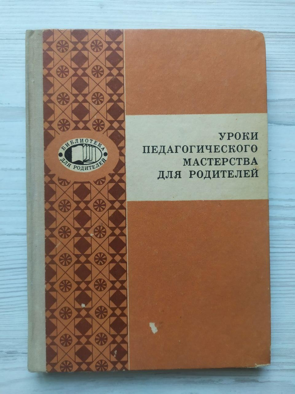 Product image preview