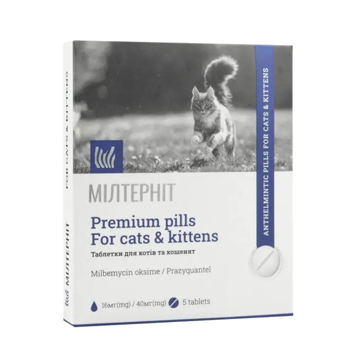 Вітомакс Vitomax Мілтерніт таблетки від глистів для котів і кошенят від 6 тижнів, 5 таблеток, фото 1