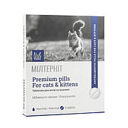 Вітомакс Vitomax Мілтерніт таблетки від глистів для котів і кошенят від 6 тижнів, 5 таблеток