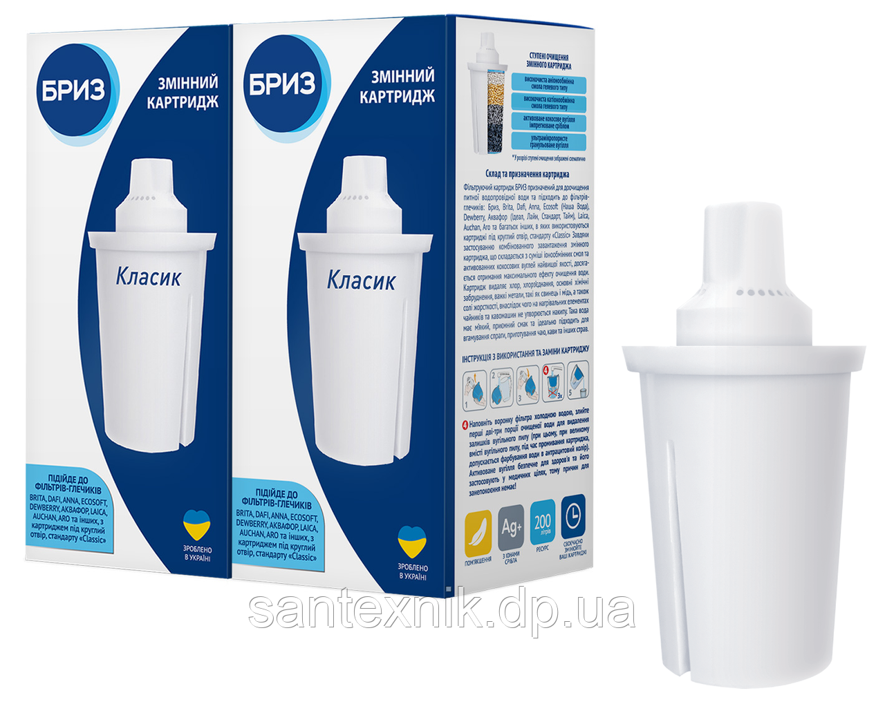 Комплект змінних картриджів (2шт.) БРИЗ Класик для глечиків (аналог Ecosoft, наша вода, аквафор В15), фото 1