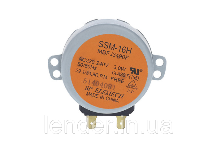 Мотор тарілки Samsung DE31-10098A (220 вольтів/ оригінал), фото 1