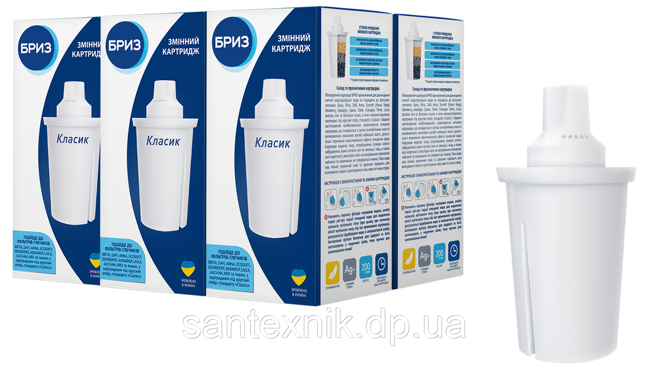 Комплект змінних картриджів (6шт.) БРИЗ Класик для глечиків (аналог Ecosoft, наша вода, аквафор В15), фото 1