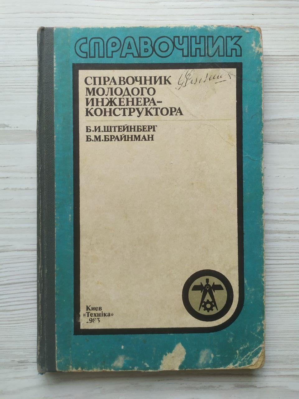 Product image preview