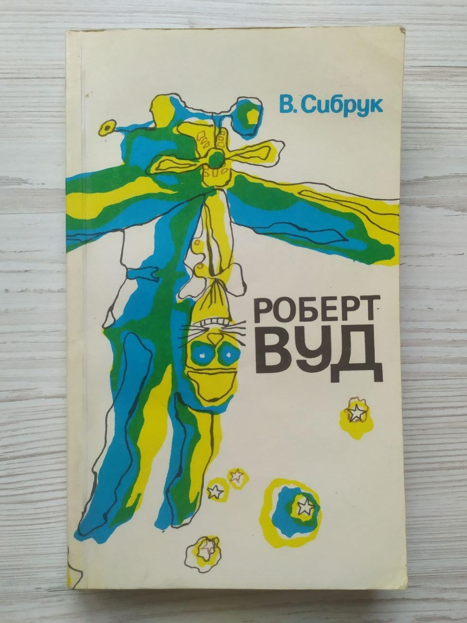 Product image preview