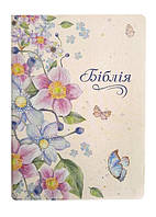 Малий формат 13х18 см