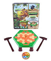 Настільна дитяча гра "Динозавр" розважальна гра балансир, на логіку мислення та дрібну моторику рук