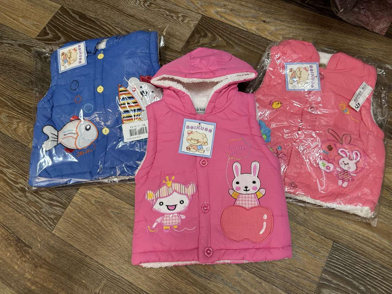 Безрукавка дитяча тепла 3 кольори 2 розміру. БаксіВан