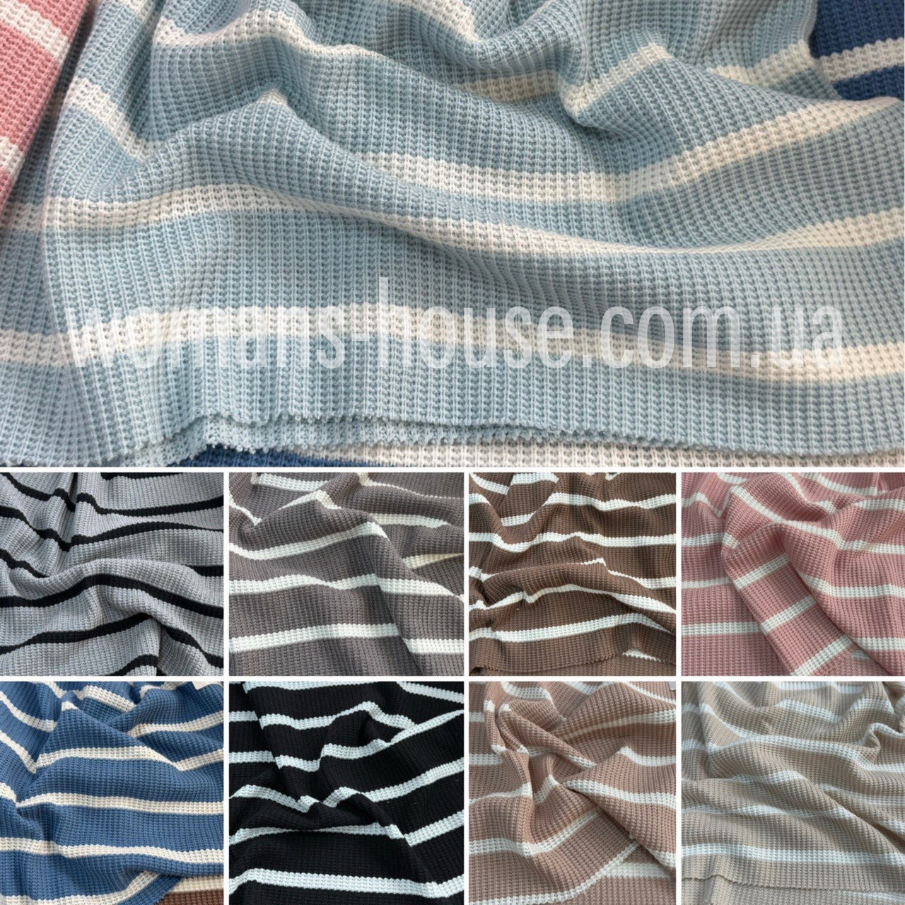 Трикотаж Ангора в'язання принт Смужка 150 см 240 г/м2 Рулон від 50 м, фото 1