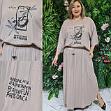 Костюм літній жіночий (футболка та спідниця) бежевий. XL, XXL, 3XL, фото 10