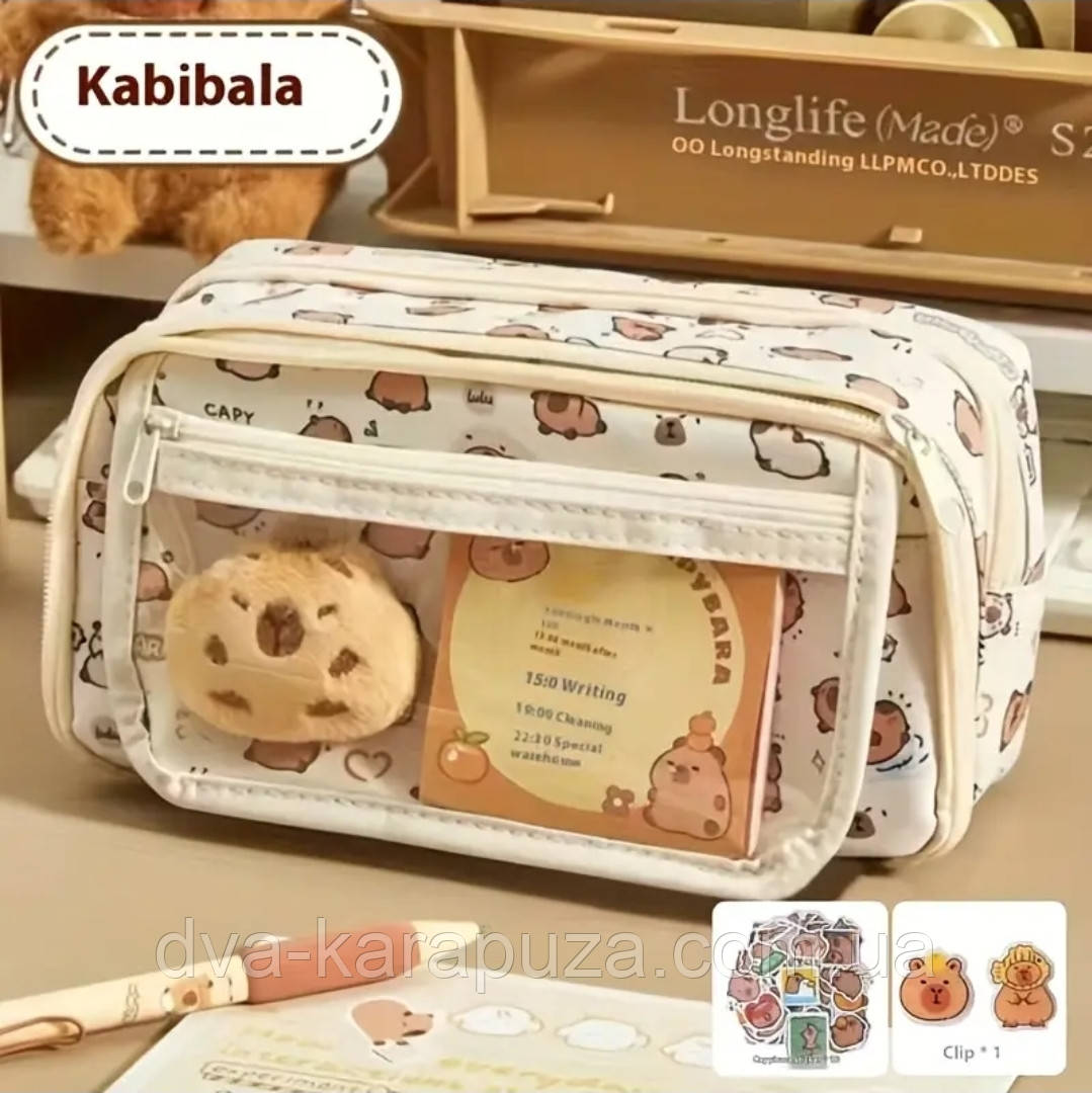 Шкільний пенал для дівчинки Капібара з блокнотом і наклейками!, фото 1