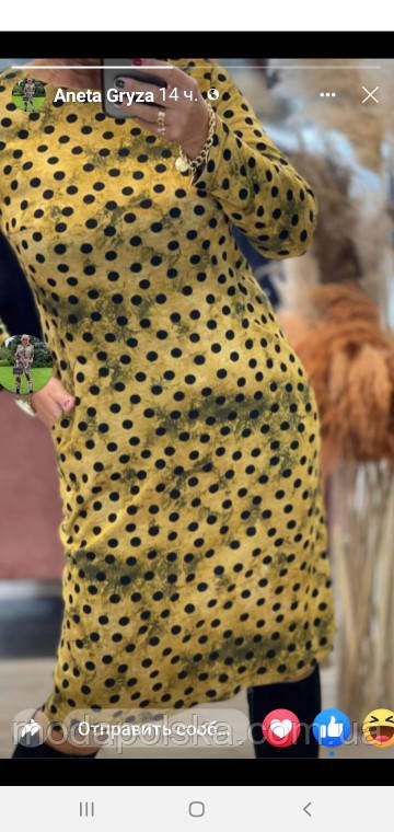 Платье "горчица" в горошек, фото 1