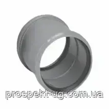 Муфта ПП 50 з упором внутрішня каналізація Magnaplast, фото 1
