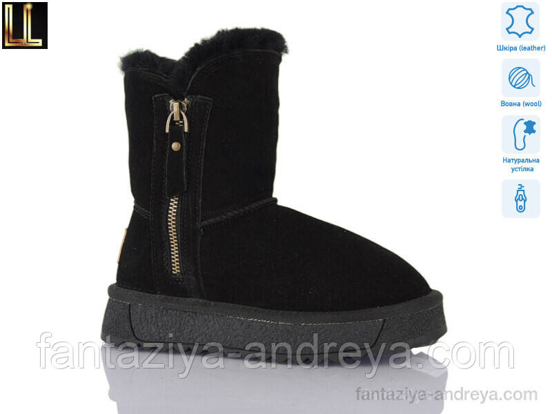 Уги дитячі Lilin 33-38р., фото 1