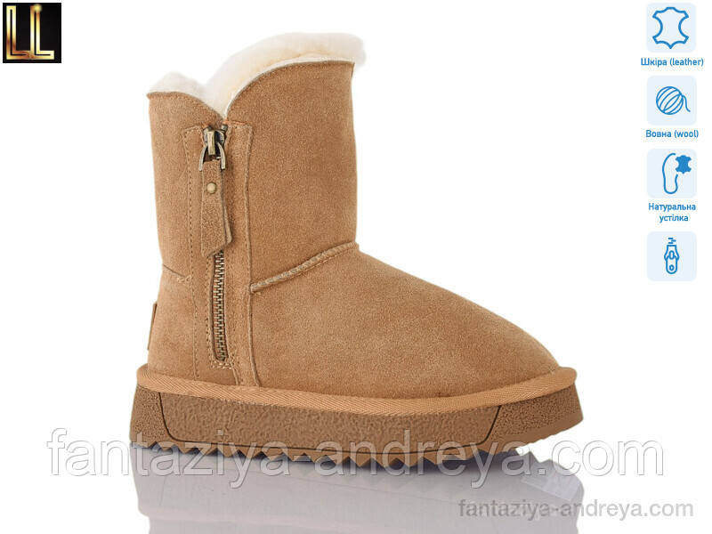 Уги дитячі Lilin 33-38р., фото 1