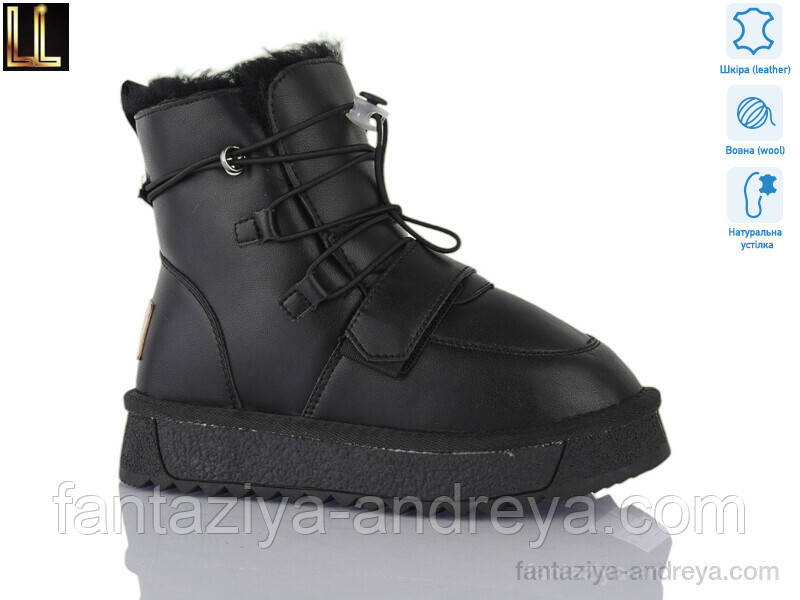 Уги дитячі Lilin 33-38р., фото 1