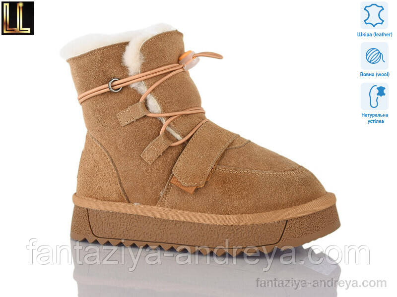 Уги дитячі Lilin 33-38р., фото 1