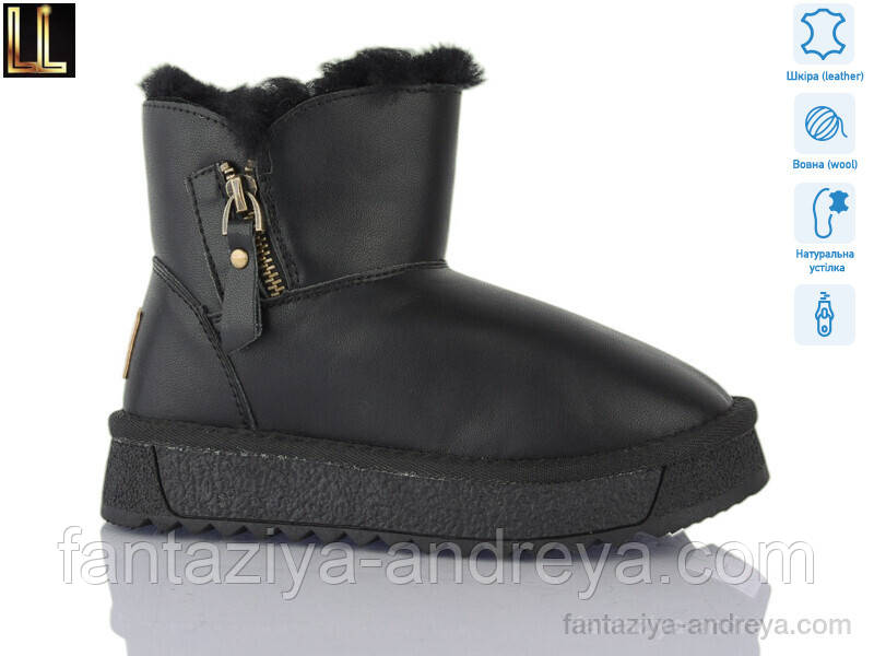 Уги дитячі Lilin 33-38р., фото 1