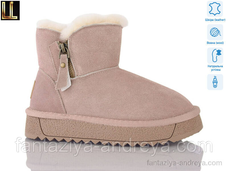 Уги дитячі Lilin 33-38р., фото 1