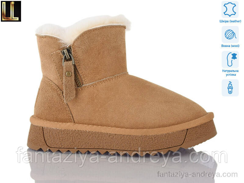 Уги дитячі Lilin 33-38р., фото 1