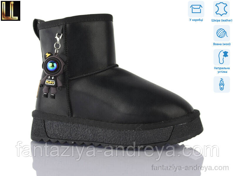 Уги дитячі Lilin 32-37р., фото 1