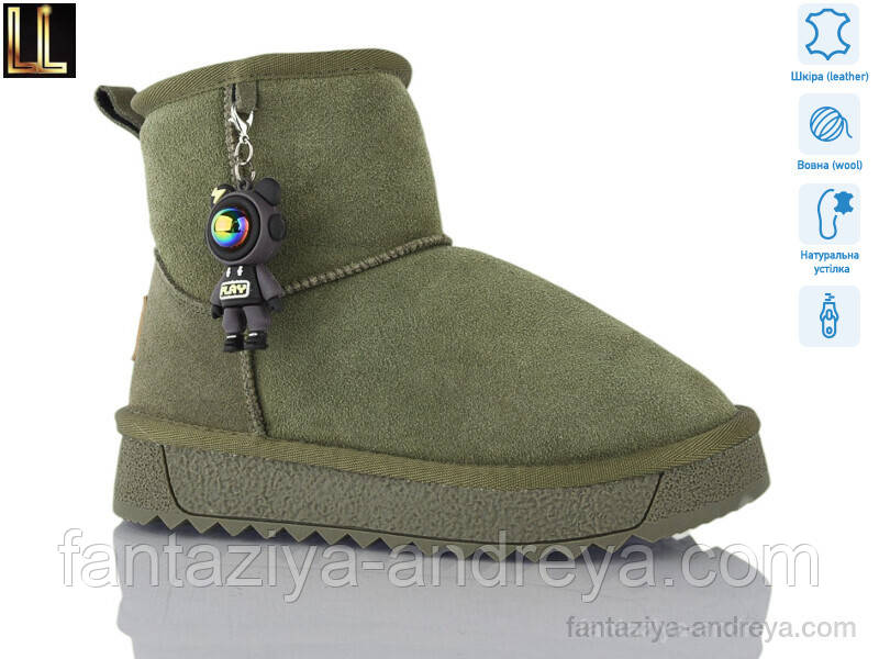 Уги дитячі Lilin 32-37р., фото 1