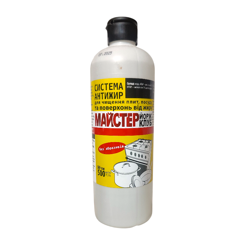 Майстер Єрш для плит 0,5 л