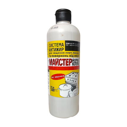 Майстер Єрш для плит 0,5 л, фото 1