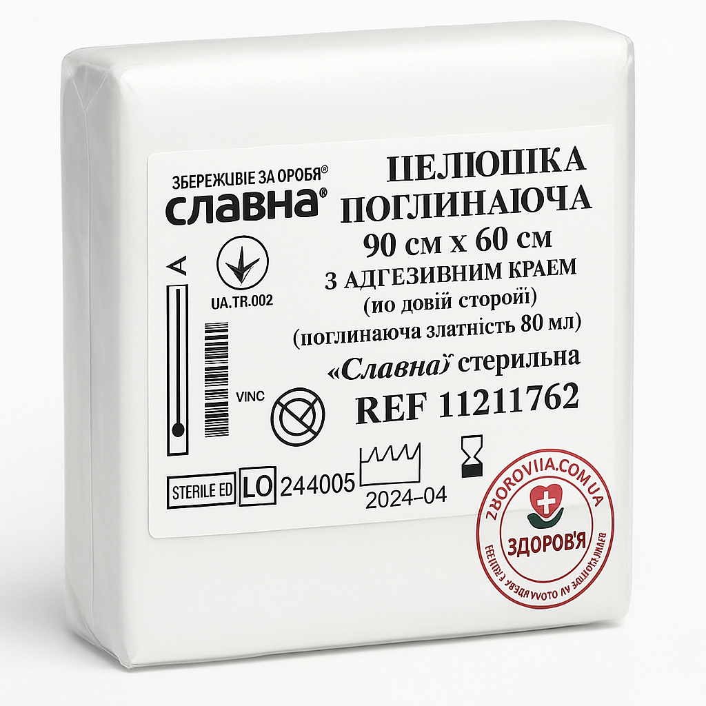 Пелюшка поглинаюча 90 × 60 см з клейким краєм Славна, стерильна, фото 1