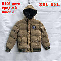 Куртка євроима дитяча стьобана під гумку для хлопчика 6-10 років, колір моко