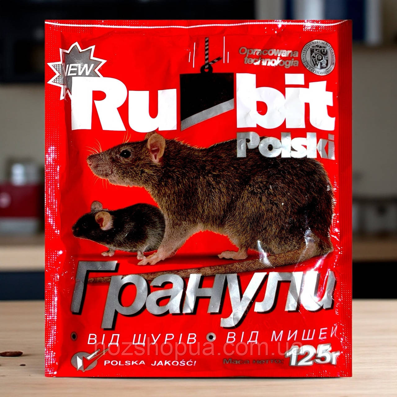 Родентицид від щурів та мишей Rubit (Рубіт) Polski гранули, 125 г
