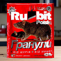 Родентицид від щурів та мишей Rubit (Рубіт) Polski гранули, 125 г