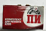 Ремкомплект КПП 2123, підшипники коробки передач, фото 2