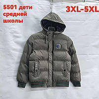 Куртка євроима дитяча стьобана під гумку для хлопчика 6-10 років, колір хакі