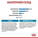 Royal Canin X-Small Puppy 500 г для цуценят мініатюрних порід вагою до 4 кг від 2 до 10 місяців сухий корм, фото 8