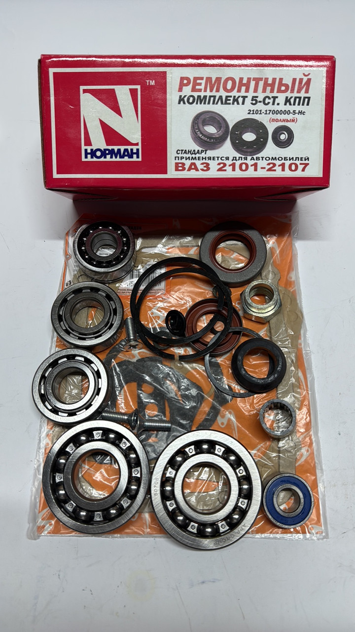 Ремкомплект КПП 2101-2107 5-ти ступка (23 найменування), фото 1