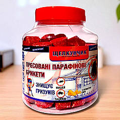 Родентицид від щурів та мишей Лускунчик парафінові брикети сир AgroProtection, 320 г ПЕТ