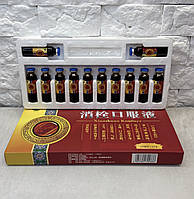 Еліксир Сяо Шуан Протиромбовий, Xiaoshuan Koufuye Розчиняючи тромби та запобігаючи їх утворенню10 шт./10 мл