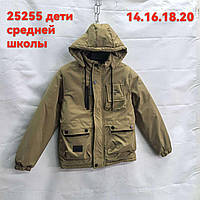 Зимова куртка підліткова, гладка пряма для хлопчика 9-13 років, колір бежевий