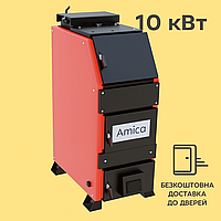 Котел Холмова Amica Premium 10 кВт компактний твердопаливний котел тривалого горіння для дому